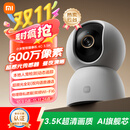 小米智能摄像机4C3.5K家用摄像头600万像素超清室内监控360度无死角带夜视手机远程婴儿宠物家庭监控器