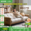 全友家居 现代简约布艺沙发床一体两用直排式折叠沙发客厅家用111116