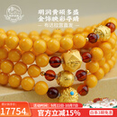 布达拉宫蜜蜡手串108颗佛珠串珠足金六字真言黄金三通念珠男女士款手链 蜜蜡血珀108珠串