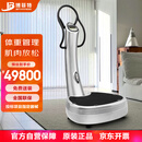 博菲特震动训练加速器振动训练加速器振动加速健身训练器BFT-T802