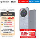 中兴（ZTE）U30 Pro冰川银 5G免插卡移动随身wifi无线网卡便携式热点5g路由器无限笔记本电脑通用流量车载卡托