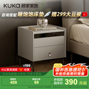 顾家家居（KUKA）现代简约床头柜卧室柜子大容量双抽储物碳素钢脚DS7890G 米灰