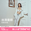 维多利亚的秘密 田曦薇同款 夏季宅度假水光绸家居服丝滑凉感长袖长裤睡衣套装女 65NI白色波点-印花 11273302 S
