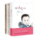 【京旗快发】《李雪爱与自由 三部曲 全三册