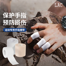 LAC护指套护指绷带 10卷 篮球护指运动指套绷带手指保护受伤