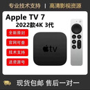 苹果TV 7代128G Appletv 4K美版高清4K蓝光杜比视界蓝牙播放器 高级懒人套餐［新手推荐］