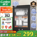 康宝（Canbo）消毒柜家用小型消毒碗柜高温立式迷你台式餐具碗筷收纳柜厨房消毒机【国家补贴】XDR53-TVC1