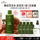 悦木之源（Origins）灵芝菌菇水200ml保湿爽肤水精华护肤品湿敷补水喷雾情人节礼物