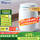 德业（Deye）除湿机/抽湿机 除湿量12升/天 家用轻音吸湿器地下室干燥机干衣机 低功耗 手机智控DYD-E12A3