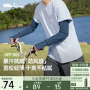 蕉下（beneunder）宽松防晒冰袖男凉感防晒袖套男手臂防晒觅海蓝