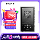 索尼（SONY）NW-A306 安卓高解析度音乐播放器 MP3 Hi-Res Audio 3.6英寸 32G 灰色