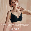 爱慕秋夏蕾丝内衣女撞色小胸聚拢无钢圈调整型收副乳上托文胸套装 黑色单件文胸 38/85A