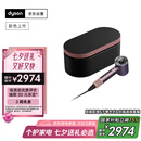 戴森（DYSON）HD16 智能吹风机 Supersonic 电吹风 负离子 速干护发  HD16晶耀紫色 七夕情人节礼物
