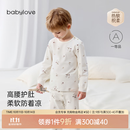 babylove【纺软织柔】宝宝家居服套装春秋婴幼儿纯棉内衣打底秋衣睡衣套装 青榄栖枝 90 cm