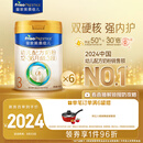 美素佳儿（Friso）皇家幼儿配方奶粉 3段（1-3岁幼儿适用）800g*6 乳铁蛋白(新国标)