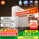 米家小米1200G Pro 双核净水器家用无罐厨下式8年RO滤芯净水机 小米发布会MR 1253-A