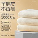 天气不错 天然麂皮洗车毛巾玻璃擦车布多功能鹿皮  30*40两条装（规则）