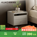 顾家家居（KUKA）现代简约床头柜卧室柜子大容量双抽储物碳素钢脚DS7890G 米灰