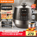 苏泊尔（SUPOR）0涂层精钢球釜电压力锅6L双胆全自动智能预约 家用 SY-60YC6011Q电饭煲高压锅6-8人