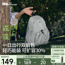蕉下（beneunder）双肩包女包背包旅游轻便小型书包登山包运动通勤包七夕礼物送女生
