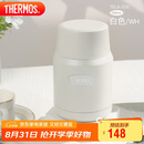 膳魔师（THERMOS）焖烧杯530ml便携焖烧罐壶保温饭盒桶学生教师节礼物TELA-白色