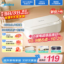 美的（Midea）超声波清洗机430mL大容量洗眼镜墨镜首饰剃须刀手表假牙牙套神器高频振动洗饰物清洗机MCS46V16E