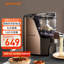 九阳（Joyoung）面条机大容量全自动多功能压面机 家用和面机 电动饺子皮机JYN-L12
