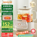 九阳（Joyoung）净萃养生壶迷你家用全玻璃煮茶器 轻音炖煮 1L办公室0金属0胶水恒温烧水壶 WY103