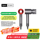 戴森（DYSON）【国家补贴15%】HD08入门款高速电吹风机快速干发 顺发 不伤发 大功率 礼物 HD08 中国红色