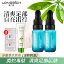 隆力奇类蛇毒足部液护足护理液皮肤抑菌液 轻度推荐:2瓶皮肤液+棉签+止痒凝露