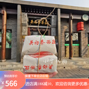 吴裕泰前门茶庄传统纸包银毫白雪龙叶北京 茉莉白雪龙500g纸包(半斤X2包)