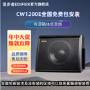 漫步者汽车音响车载低音炮10英寸12英寸通用型有源箱体后备箱低音炮 CW1200E有源12寸低音炮配送线材