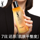 圣罗兰（YSL）夜皇后调皮水修护精华水护肤品套装生日礼物送女友中秋礼品