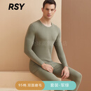 RSY轻奢纯棉保暖内衣男士套装加绒加厚秋衣秋裤双面磨毛小圆领打底衫 军绿 L
