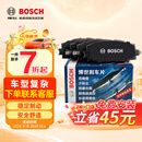 博世（BOSCH）刹车前片原厂品质宝马3系5系125218220320325425330525X1X2X3MINI