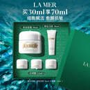 海蓝之谜（LA MER）奇迹面霜30ml保湿修护紧致护肤品套装化妆品礼盒生日礼物送女友
