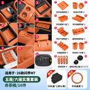 RosyClouds适用26款问界新M7车内装饰品专用小配件实用内饰车用品硅胶垫套装 新M7【先锋版硅胶套】16件套/赤茶橘