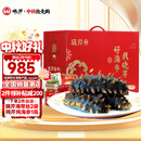 晓芹大连即食海参1500g24-30只辽刺参 海鲜水产 海参礼盒 中秋礼盒