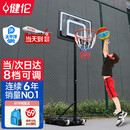 健伦【当/次日达】儿童篮球架家用户外可移动升降室内外篮球投篮框