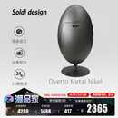 Soldi Design意大利恐龙蛋垃圾桶创意旋转潮流摆件家用分类大号桶哑光黑灰色