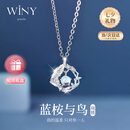唯一（Winy）999纯银蓝桉与鸟项链女2025新款吊坠生日七夕情人节礼物送女友