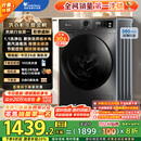 小天鹅（LittleSwan）滚筒洗衣机全自动家用 带烘干洗烘一体 TD100APUREPRO 10公斤 以旧换新 家电国家补贴20% 一级能效