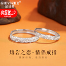 纪诗哲（GIEVSZHE）熔岩之恋情侣戒指对戒活口生日周年求订婚纪念表白生日礼物送女友 熔岩之恋情侣戒指【命运之恋】