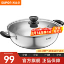 苏泊尔（SUPOR）304不锈钢复底汤锅火锅30CM燃气灶明火电磁炉通用 5L(适合3-6人) ET30BS01- 30cm