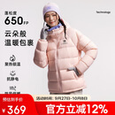骆驼女装羽绒服2025秋冬新款男女同款高蓬防风保暖抗静电面包服