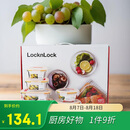 乐扣乐扣（LOCK&LOCK）耐热玻璃保鲜盒微波炉饭盒上班族便当盒学生水果饭菜餐盒6件套