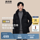 波司登（BOSIDENG）【反季】羽绒服新国标90绒男短款新升级版型高包容连帽保暖外套 黑色8056 M 175/96A