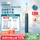 飞利浦（PHILIPS）【肖战推荐】电动牙刷钻石3系 生日七夕情人节礼物 情侣款送男生/女友 微泡水流 HX5181/02星云蓝
