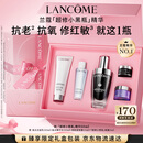 兰蔻超修小黑瓶精华50ml抗老修护护肤品礼盒套装礼物送女友中秋礼品