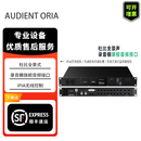 AUDIENT/奥顿特 ORIA 工作室杜比全景声DANTE声卡iPad无线监听控制器